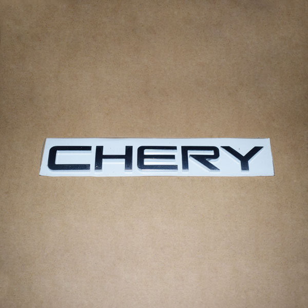 T21-3903029  آرم “CHERY”